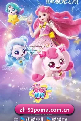 91视频网 APP